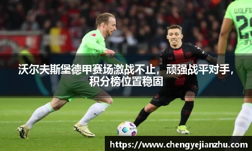 乐竞中国官方入口