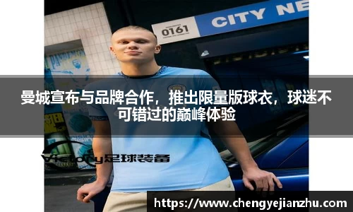 乐竞体育官网