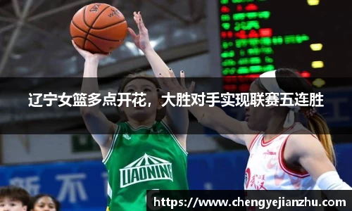 乐竞中国官方入口