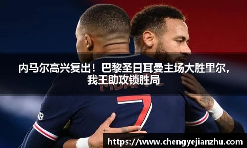 乐竞中国官方网站