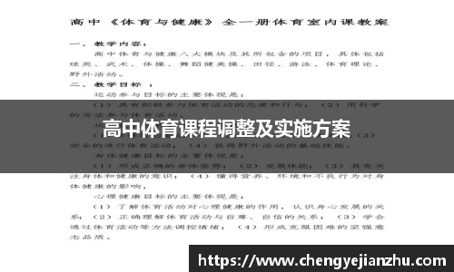 乐竞中国官方入口