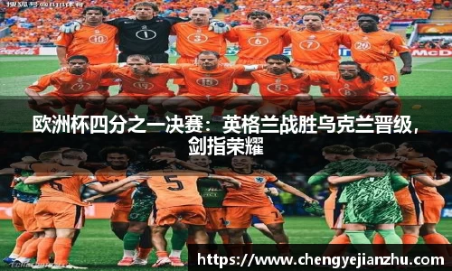 乐竞中国官方网站