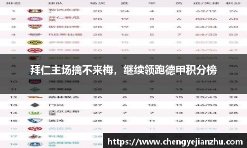 乐竞体育