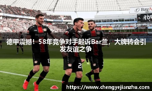 乐竞体育官网