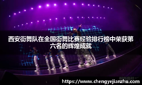 乐竞中国官方网站