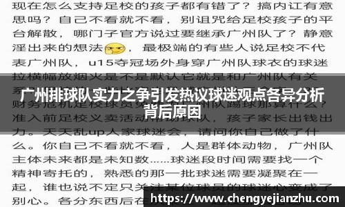 乐竞体育