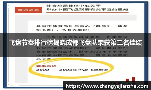 乐竞中国官方入口
