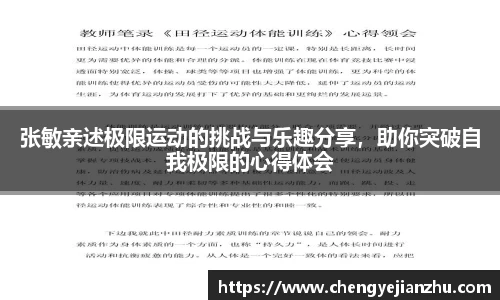 乐竞体育官网