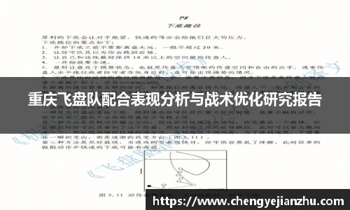 乐竞中国官方网站