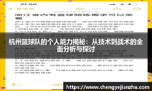 乐竞中国官方入口