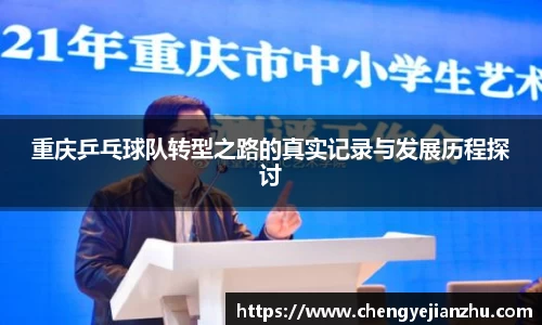 乐竞体育