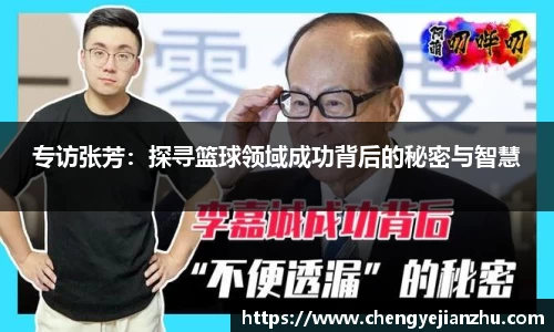 乐竞中国官方网站