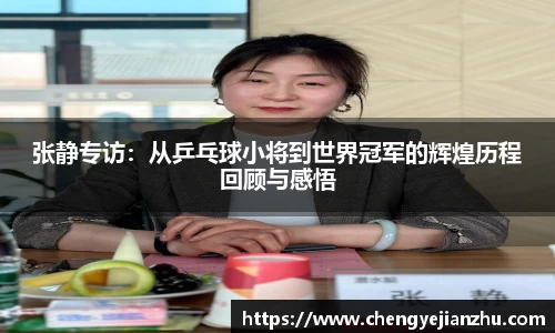 乐竞体育官网