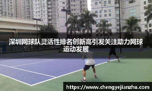 乐竞中国官方网站
