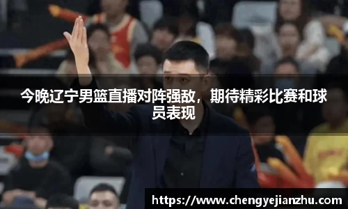 乐竞中国官方入口