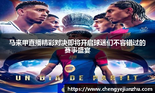 乐竞中国官方网站