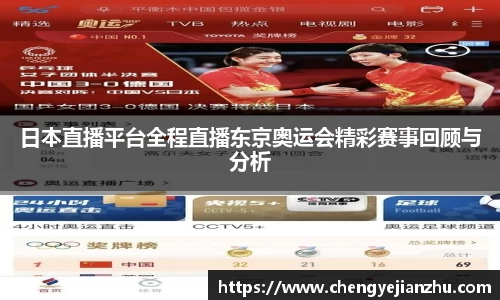 乐竞体育