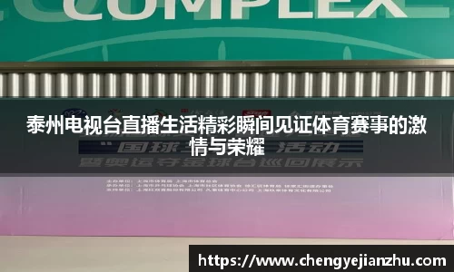 乐竞中国官方网站