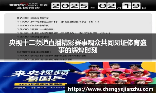 乐竞中国官方入口